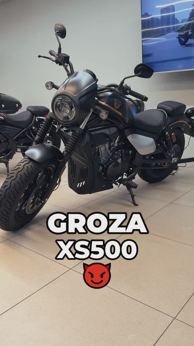 А что снится вам? 😏
GROZA XS500