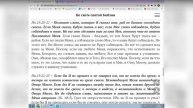 Евангелие от Ин.15:17-27: Ненависть мира к свидетелям Христа. Ведущий Иоанн Грибанов 04.05.2025