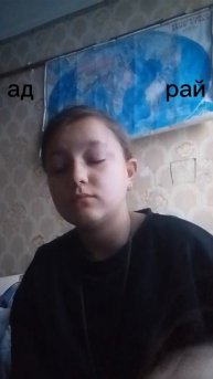 вот такие яойщицы