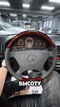 На 140м впервые появились парктронники