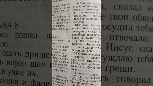 Духовная таблица про меня Юлию Козяровскую.