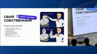 Moscow Python Meetup №100. Зачем рекламе Python, а Python — реклама