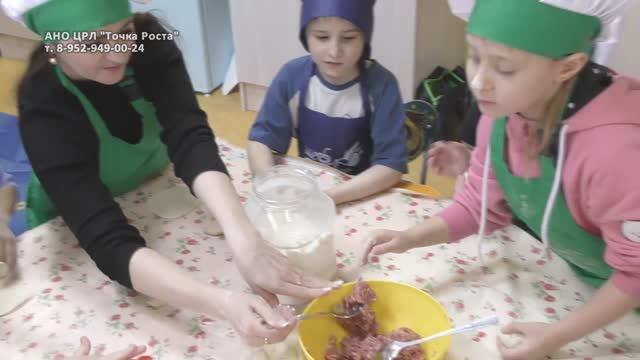 Занятия в кулинарной мастерской АНОЦРЛ "ТОЧКА РОСТА". Готовим мясные блюда котлеты, манты