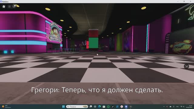 фнаф 9 часть 5