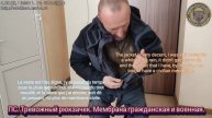 ПС.Тревожный рюкзачек. Мембрана гражданская и военная.