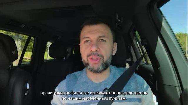 Важное жителям ДНР
