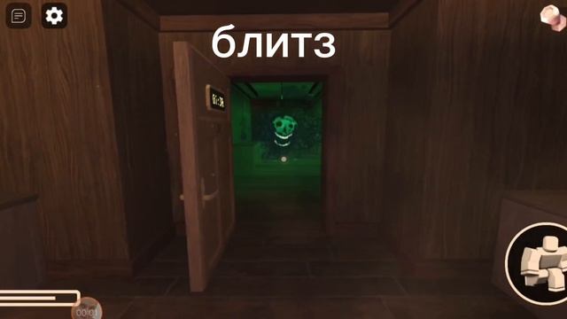 все скримеры в the backdoor|Doors