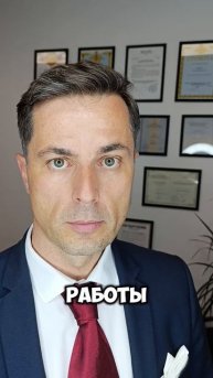 Уволят ли из-за банкротства?