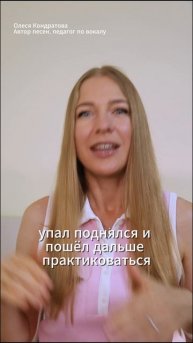 Дрожит голос, что делать?