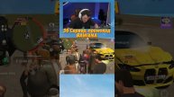 КУПИЛ БИЗНЕС В GRAND MOBILE - ДЕЛАЕМ ФИНКУ НА СТРИМЕ