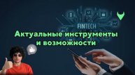 Доигрывание бота; Розыгрыш машин;
Фарминг на Sigen; AirDrop на бирже;
Стейкинг 30%; Маркетплейс 📂
