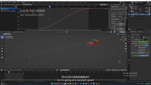 C-08- Chapter III S1 Car animation