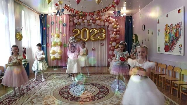 Начало выпускного праздника в детском саду.