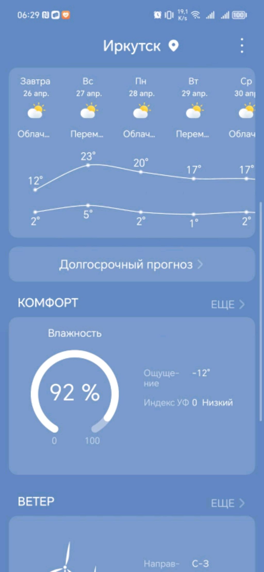 привет это моё последнее видео