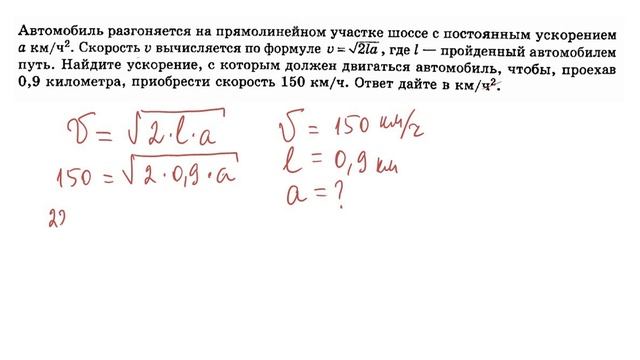 Задание 9 Прикладная задача  Вариант 1 Ященко ИВ 2025