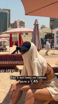 У кого было?