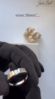 Кольцо из белого золота с природным бриллинатом закрепки Шанель