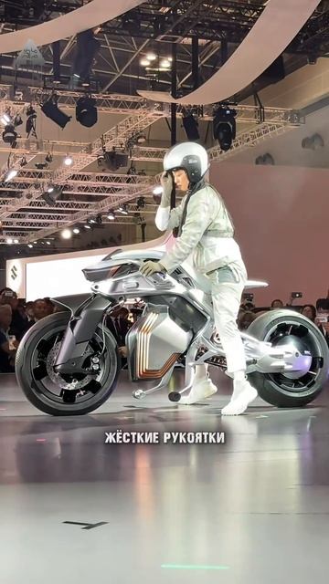 Мотоцикл из будущего. Китай