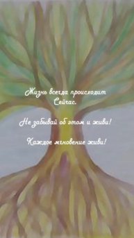 Что ждёт меня в ближайшую неделю?