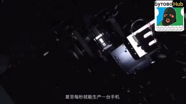 Xiaomi запустила полностью автоматизированную фабрику.