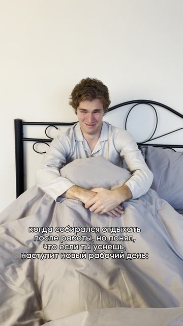 пишите, как справляетесь с этим чувством?🫣