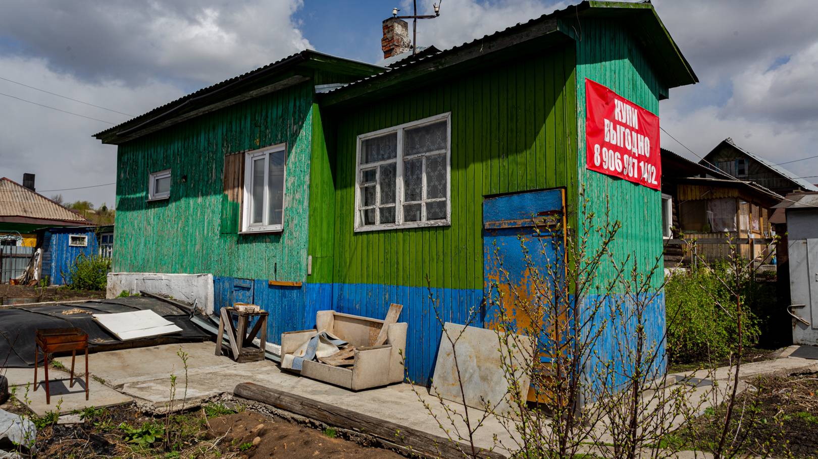 Варшавская