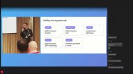 Moscow Python Meetup №98 Николай Казак (МТС Банк). Опыт использ. Python для автом. бизнес-процессов
