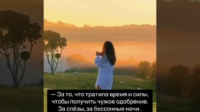 прости