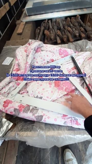 Доставка 2-спальной кровати и 1 коробки из г.Вихоревка(Братский р-н) в г.Красноярск 25.03.2025г.