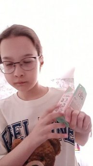 подарочки 🦄