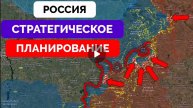 Очередной успех России в ДНР.