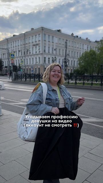 Вы не поверите, на чем я зарабатываю на жизнь! Угадайте!