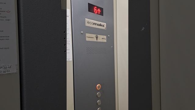 Видовые аппартаменты г.Пятигорск