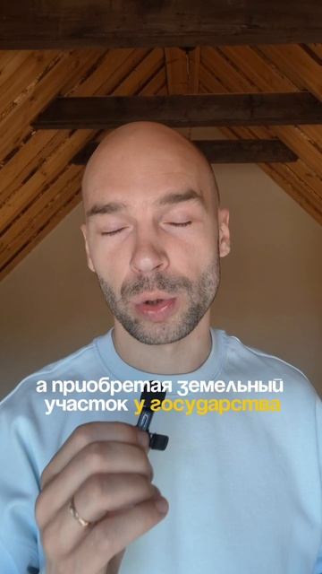 Где купить землю выгоднее? 💰
 #виталиймарков
#деньгивземле

#покупказемли