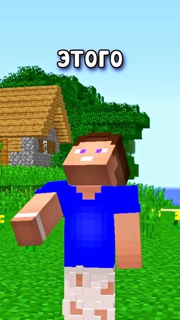 Спаси Пёсика!😢 #minecraft #майнкрафт