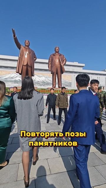 Сохрани, чтоб не забыть!
Ещё больше историй про Северную Корею в профиле
#кндр#севернаякорея#пхеньян
