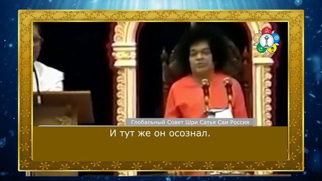114 - Чему мы можем научиться на примере преданности Тьягараджи? Божественная Беседа,19 июля 1997г