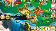 🐉DragonCity 🐉5