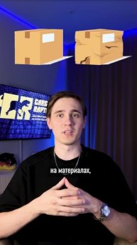Об этом часто забывают!Как правильно организовать доставку Карго из Китая? #карго #cargoraptor #1688