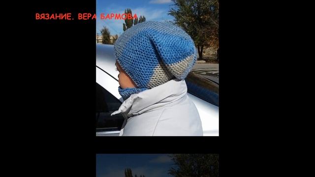 Осенняя #Шапочка #Бини Тунисским крючком
