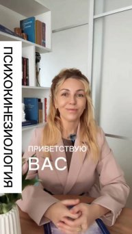 Приветствую вас!