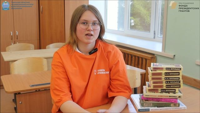 "Пионеры просвещения" Выпуск №7