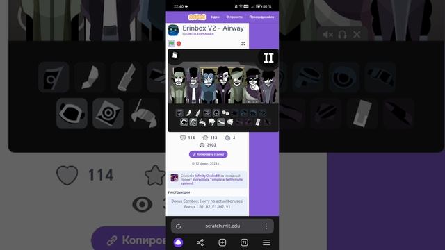 музыка 73.кибер деревня