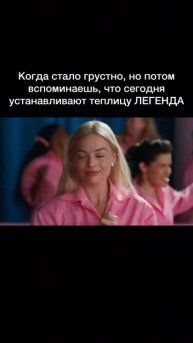 КУПИТЬ ТЕПЛИЦУ УРАЛЬСКАЯ УСАДЬБА