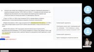Практика-повторение 2