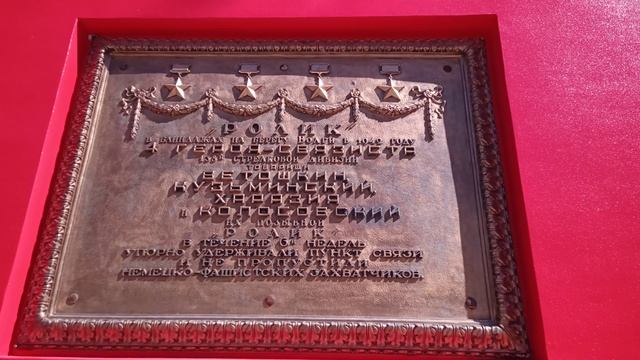 Памятник связистам на Нижних Баррикадах
