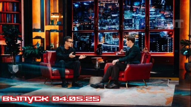 04.05.2025 «Шоу Воли» музыкант Антон Беляев поделится историей о появлении группы Therr Maitz а зате