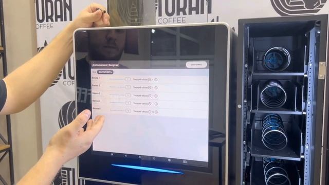 Вендинг мини снековый аппарат