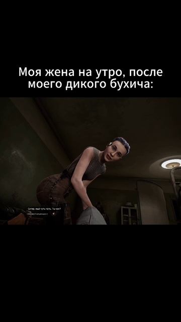 #threexbud #atomicheart #атомноесердце