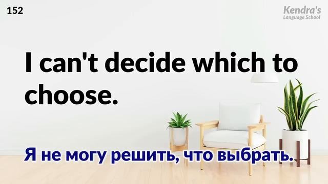 Лучшая подборка полезных фраз на английском языке — Чтобы выучить, повторяйте снова и снова